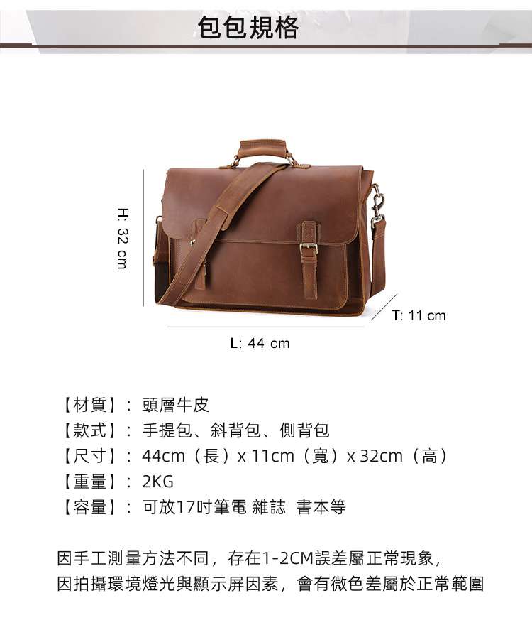 商務公事包 頭層牛皮公文包 男士17吋筆電包 瘋馬皮公文包 真皮男包 復古手提包斜背包 真皮包包