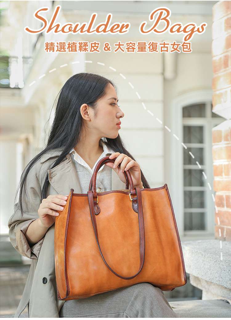多功能托特包 大容量植鞣皮手提包 復古單肩背包側背包 真皮女包 腋下包購物手袋  真皮包包