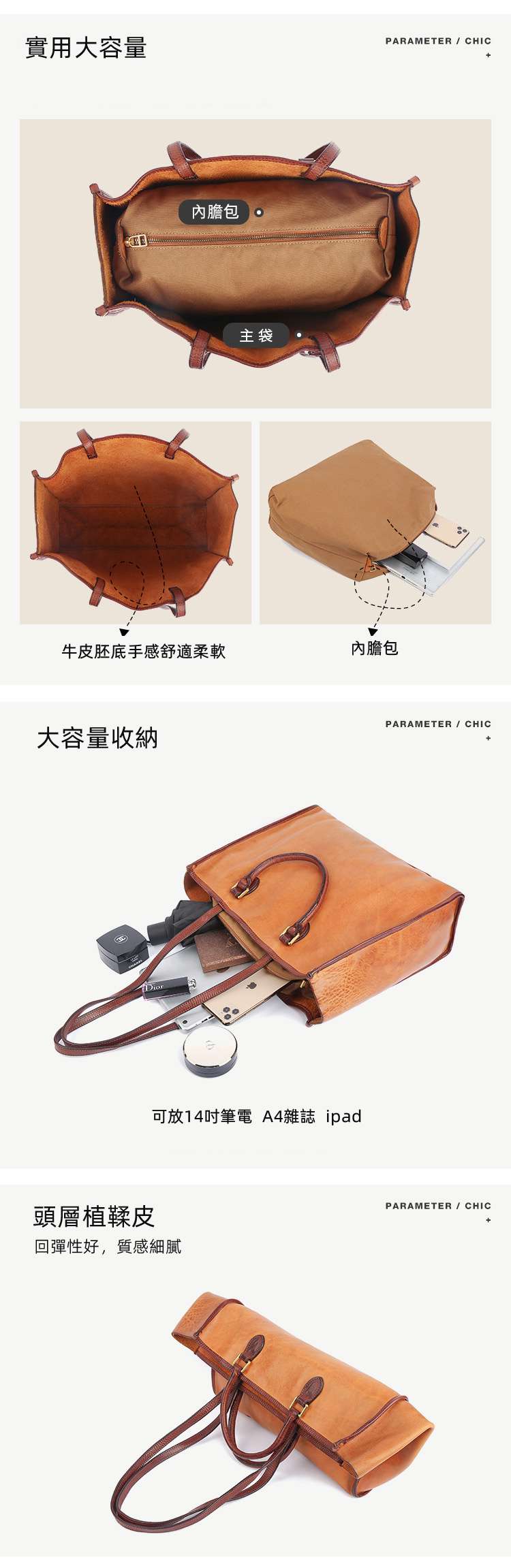 多功能托特包 大容量植鞣皮手提包 復古單肩背包側背包 真皮女包 腋下包購物手袋  真皮包包