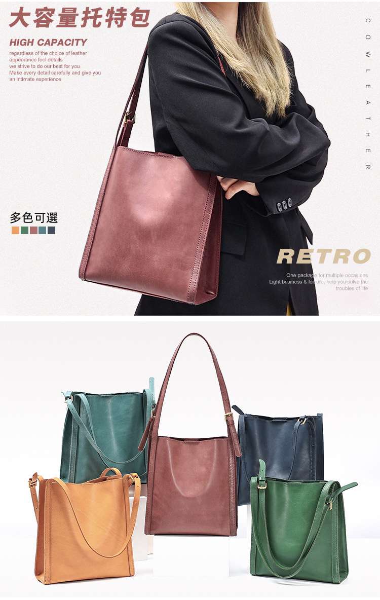 小眾設計真皮托特包 百搭款女式單肩包通勤側背包 大容量時尚復古女包 植鞣皮手提包 真皮包包