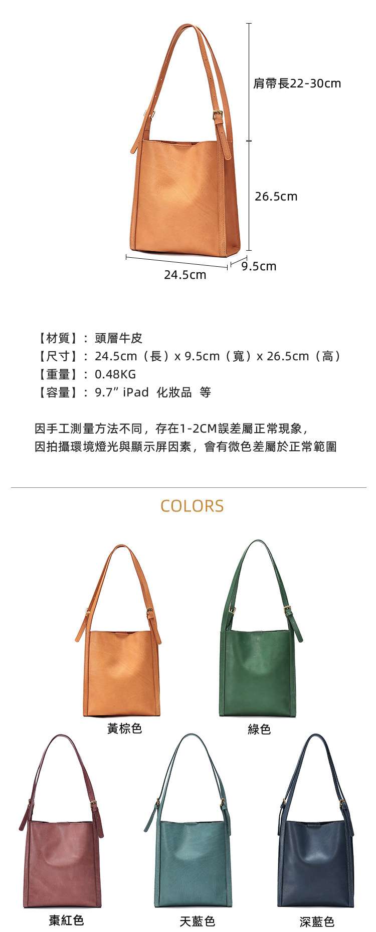 小眾設計真皮托特包 百搭款女式單肩包通勤側背包 大容量時尚復古女包 植鞣皮手提包 真皮包包