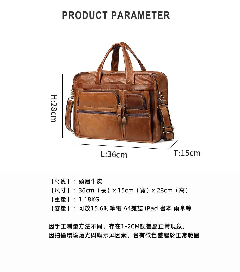 復古真皮男士公事包 15.6吋筆電包 商務手提包 頭層牛皮公文包單肩斜挎包 休閒男包斜背包 真皮包包