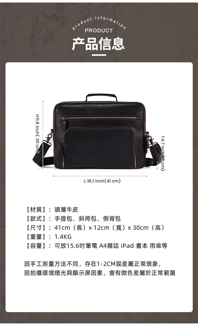 多功能手提包 瘋馬皮公事包 頭層牛皮旅行包 油蠟皮公文包 真皮斜背包肩背包 商務15.6吋筆電包側背包電腦包 真皮包包