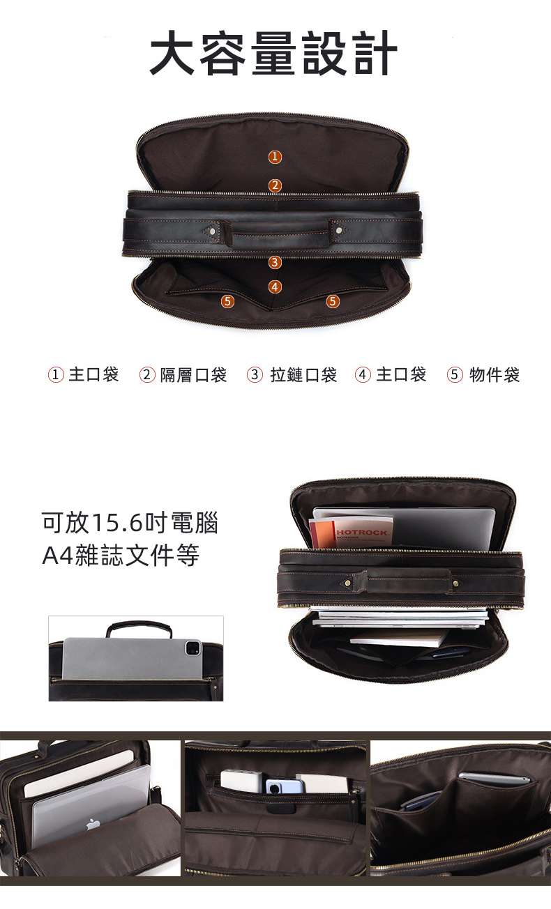 多功能手提包 瘋馬皮公事包 頭層牛皮旅行包 油蠟皮公文包 真皮斜背包肩背包 商務15.6吋筆電包側背包電腦包 真皮包包