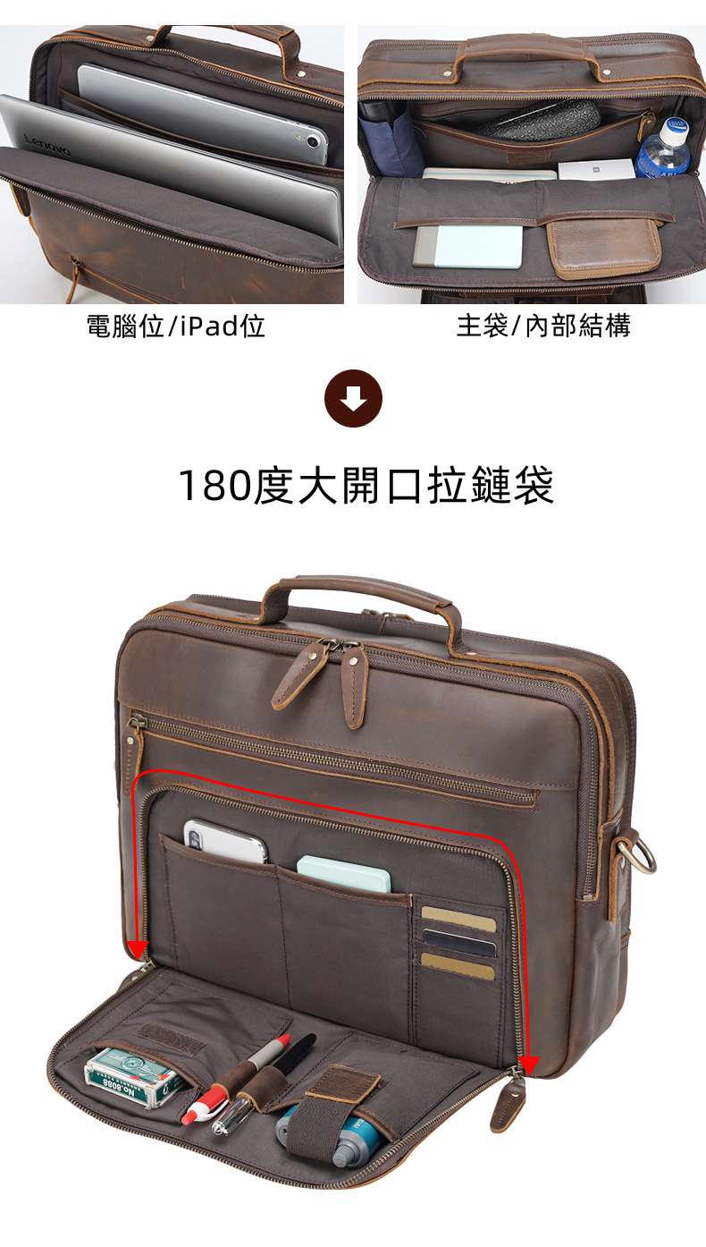 多功能手提包 瘋馬皮公事包 頭層牛皮旅行包 油蠟皮公文包 真皮斜背包肩背包 商務15.6吋筆電包側背包電腦包 真皮包包