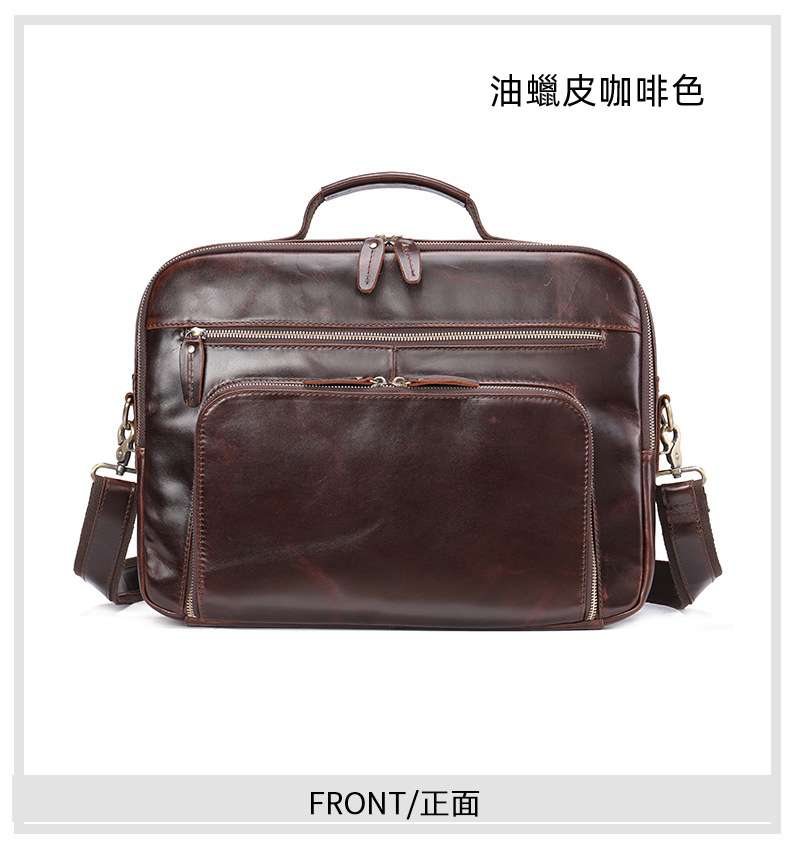 多功能手提包 瘋馬皮公事包 頭層牛皮旅行包 油蠟皮公文包 真皮斜背包肩背包 商務15.6吋筆電包側背包電腦包 真皮包包