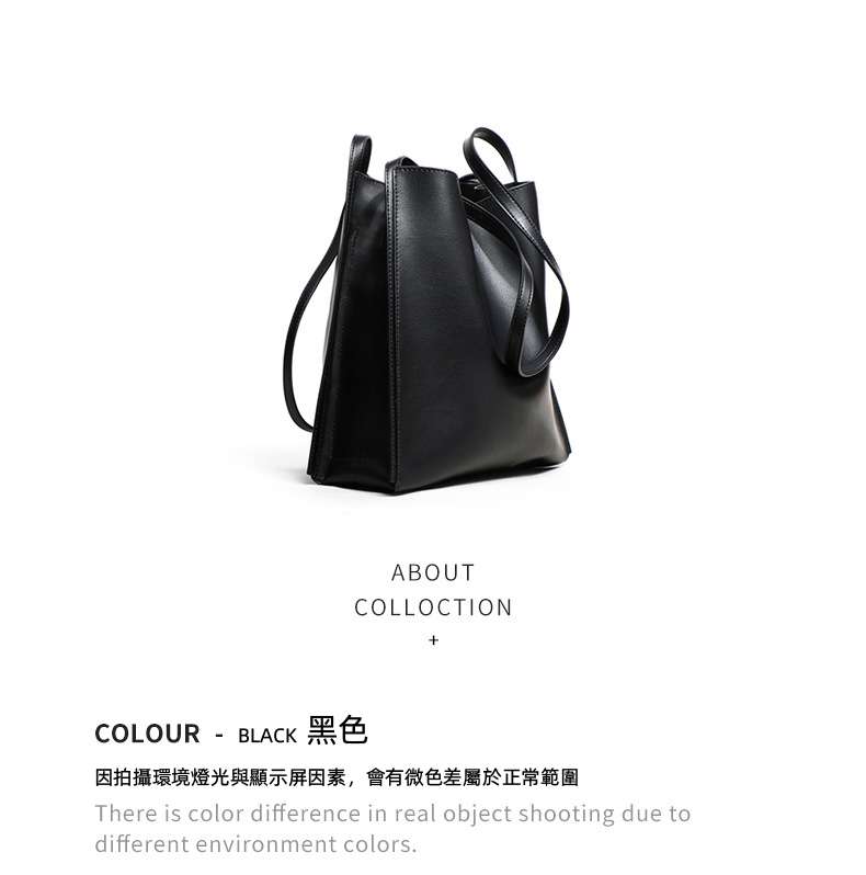 真皮梯形水桶包 女士托特包 時尚新款潮包包 百搭斜挎包單肩背包通勤大容量女包 真皮包包
