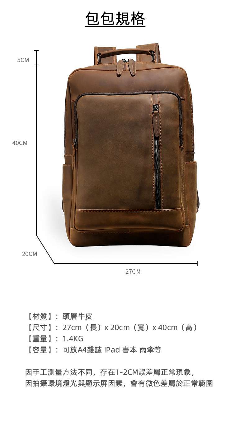 歐美復古瘋馬皮後背包 男士真皮雙肩包 街頭潮流款多功能防水休閒旅行背包 商務電腦包 真皮包包
