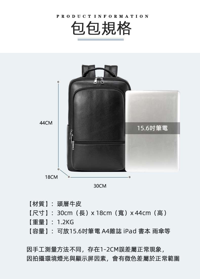 多功能USB商務雙肩後背包 時尚休閒大容量後背包 真皮電腦背包 男款旅行包學生書包  真皮包包