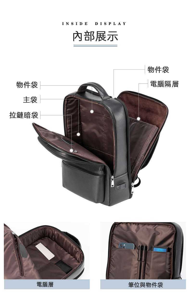 多功能USB商務雙肩後背包 時尚休閒大容量後背包 真皮電腦背包 男款旅行包學生書包  真皮包包