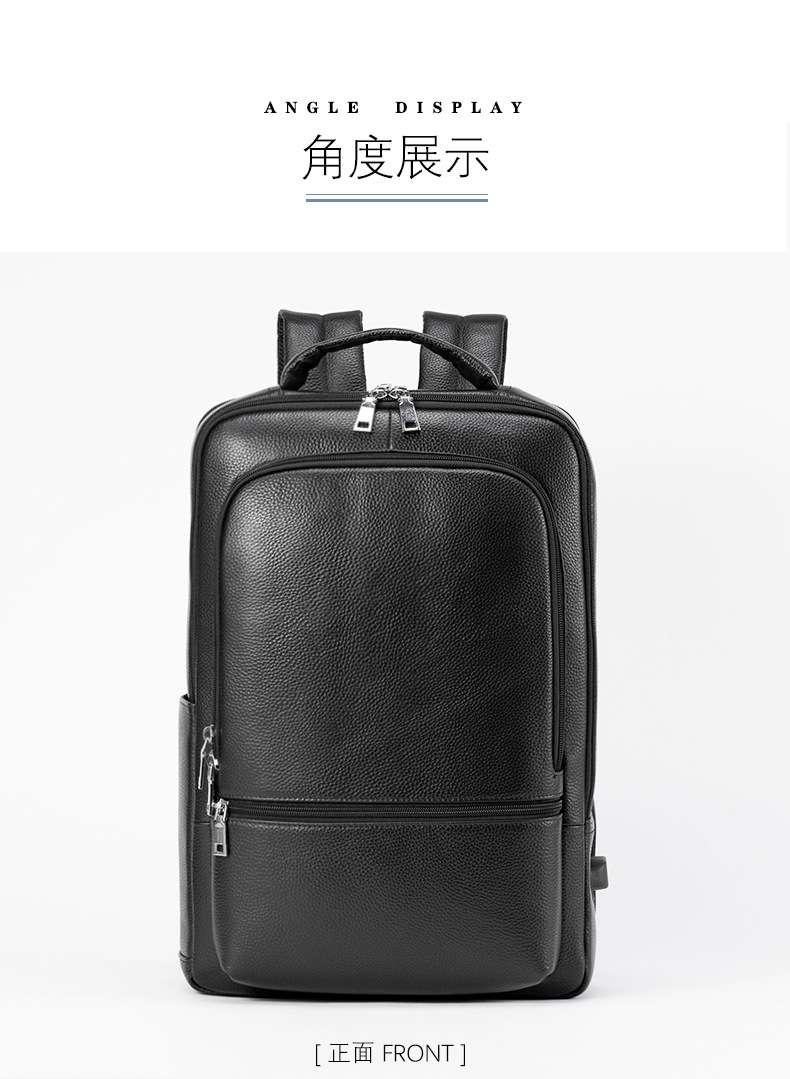 多功能USB商務雙肩後背包 時尚休閒大容量後背包 真皮電腦背包 男款旅行包學生書包  真皮包包
