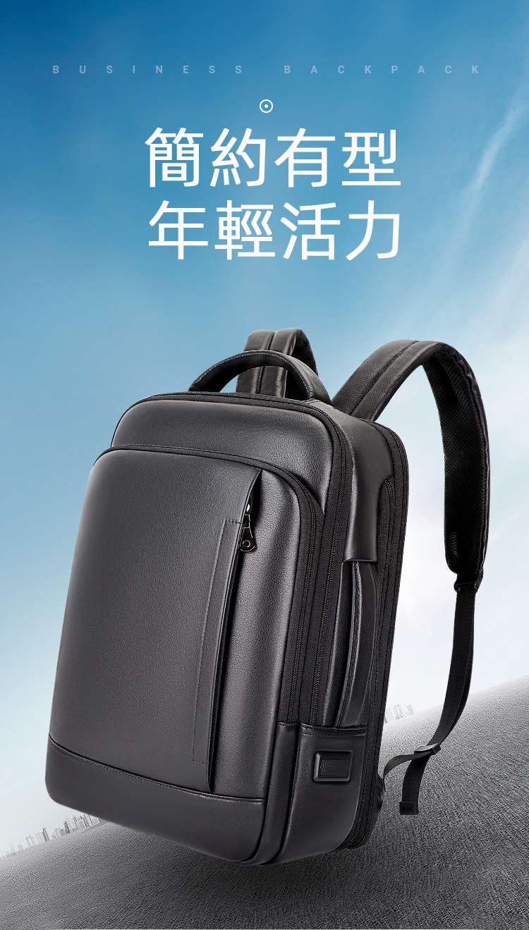 180°開合設計箱包 可掛行李箱 多功能後背包 大容量旅行背包筆電包 真皮商務雙肩包 頭層牛皮15.6吋電腦包 真皮包包
