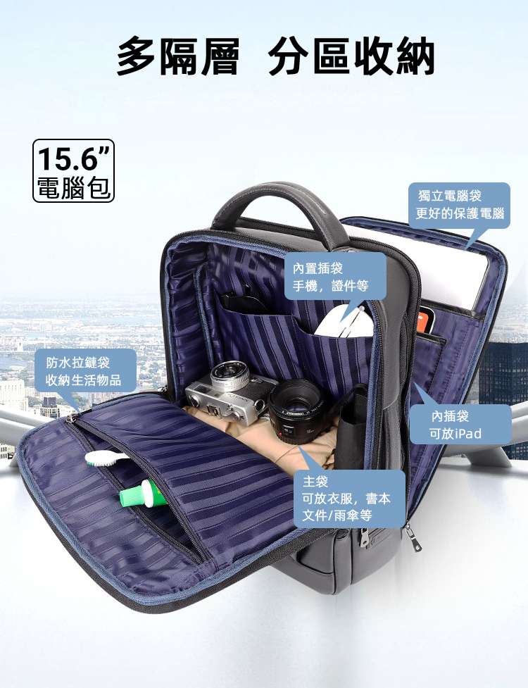 180°開合設計箱包 可掛行李箱 多功能後背包 大容量旅行背包筆電包 真皮商務雙肩包 頭層牛皮15.6吋電腦包 真皮包包