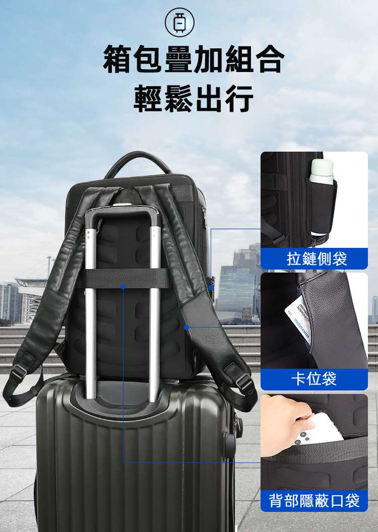 180°開合設計箱包 可掛行李箱 多功能後背包 大容量旅行背包筆電包 真皮商務雙肩包 頭層牛皮15.6吋電腦包 真皮包包
