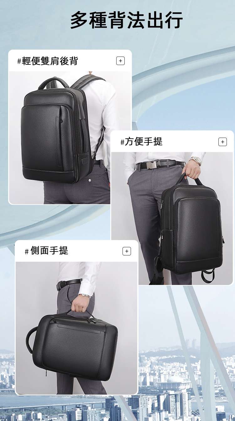 180°開合設計箱包 可掛行李箱 多功能後背包 大容量旅行背包筆電包 真皮商務雙肩包 頭層牛皮15.6吋電腦包 真皮包包