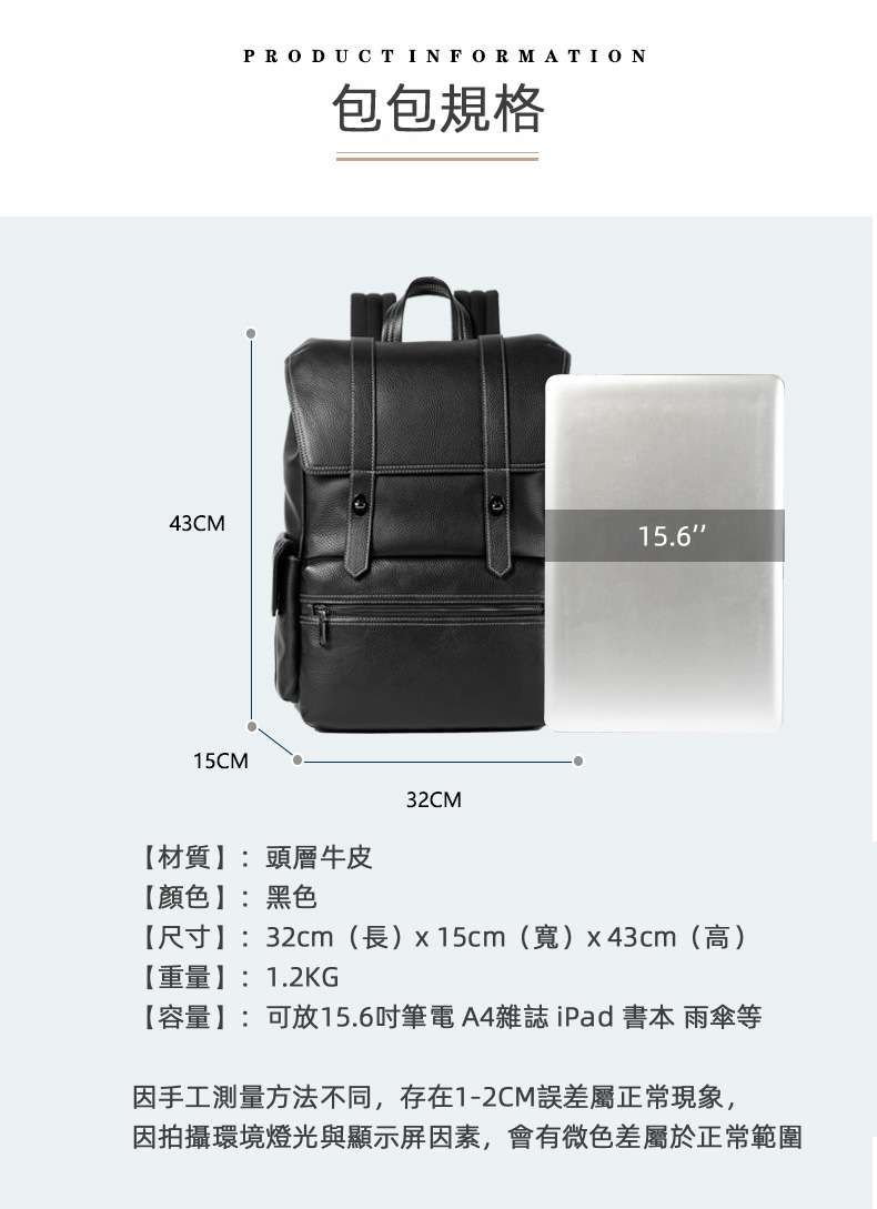 真皮後背包 休閒多功能電腦雙肩背包 韓版頭層牛皮包包 商務15.6吋電腦背包旅行包 真皮包包