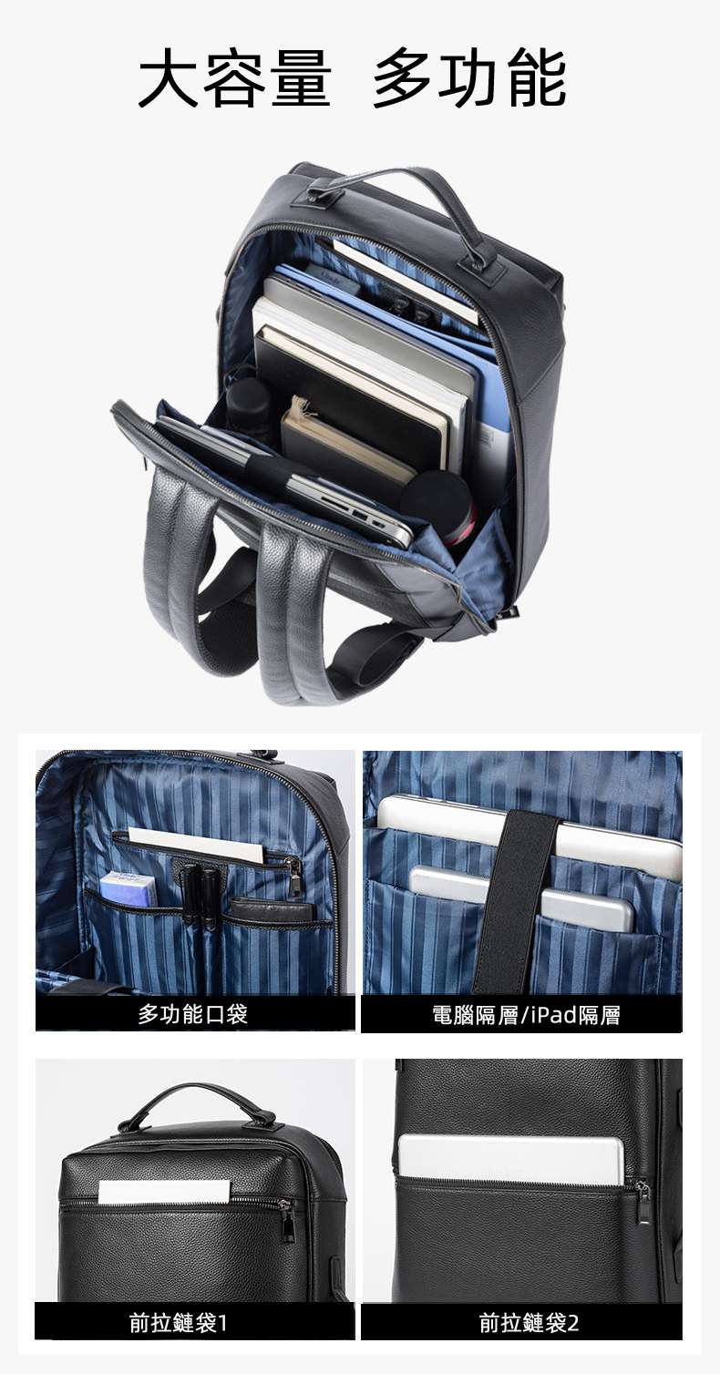 男款真皮雙肩包 頭層牛皮商務15.6吋電腦包 大容量後背包 時尚雙肩背包立體背包旅行包 真皮包包