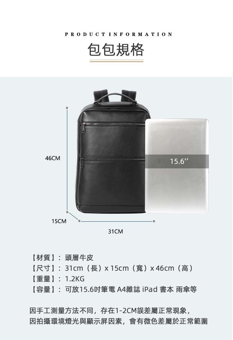 男款真皮雙肩包 頭層牛皮商務15.6吋電腦包 大容量後背包 時尚雙肩背包立體背包旅行包 真皮包包