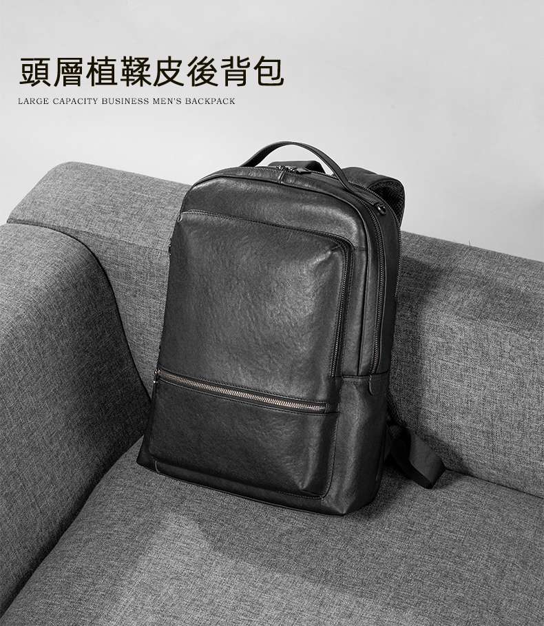 頭層植鞣皮男士後背包 商務15.6吋筆電包 真皮電腦背包旅行包 雙肩包 學生書包雙肩背包 真皮包包
