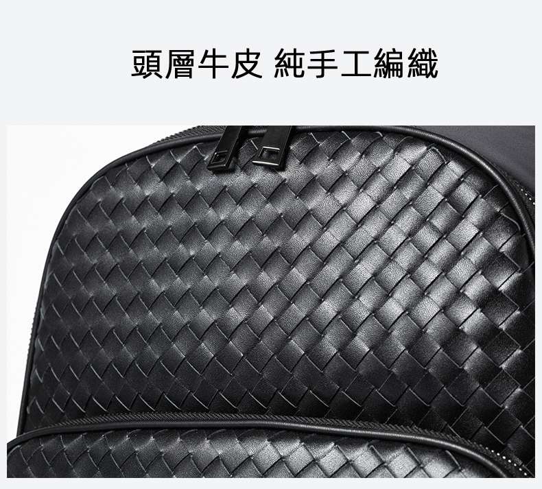 純手工編織後背包 商務男士雙肩背包 大容量15.6吋電腦背包 頭層牛皮旅行包真皮男包 真皮包包