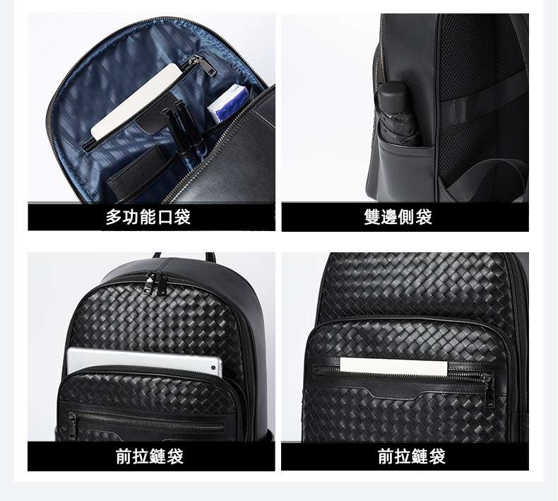 純手工編織後背包 商務男士雙肩背包 大容量15.6吋電腦背包 頭層牛皮旅行包真皮男包 真皮包包