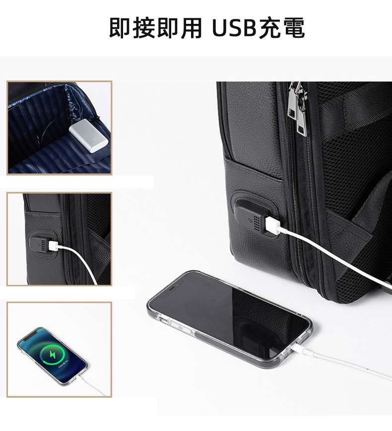 簡約男士真皮雙肩包 商務時尚大容量電腦背包 荔枝紋牛皮USB後背包 頭層牛皮雙肩背包 學生書包 真皮包包