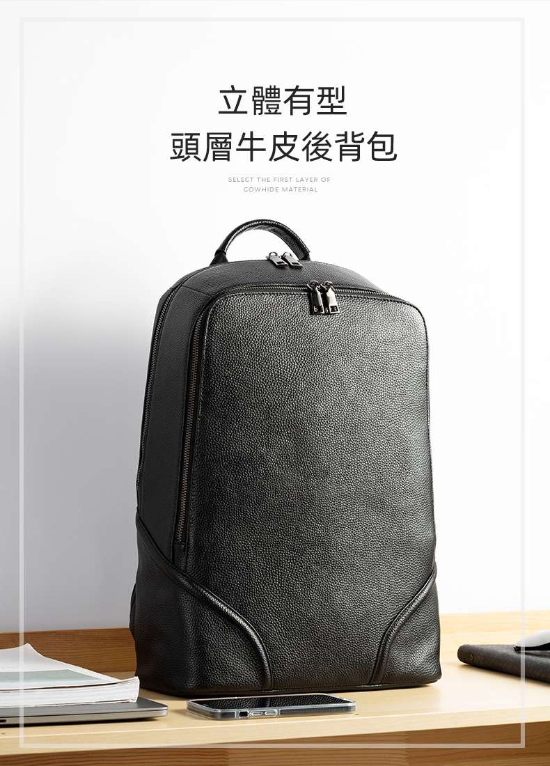 真皮男士雙肩包 新款商務電腦包 多功能雙肩背包 大容量時尚旅行包 頭層牛皮筆電包 真皮包包