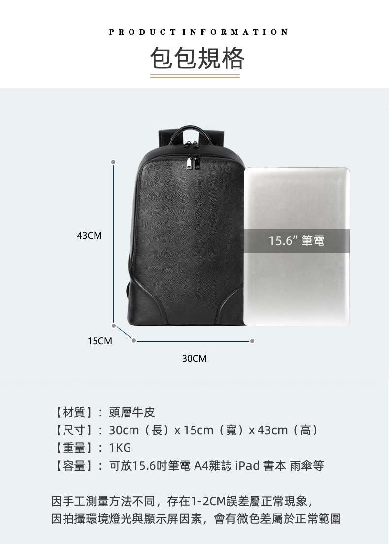 真皮男士雙肩包 新款商務電腦包 多功能雙肩背包 大容量時尚旅行包 頭層牛皮筆電包 真皮包包