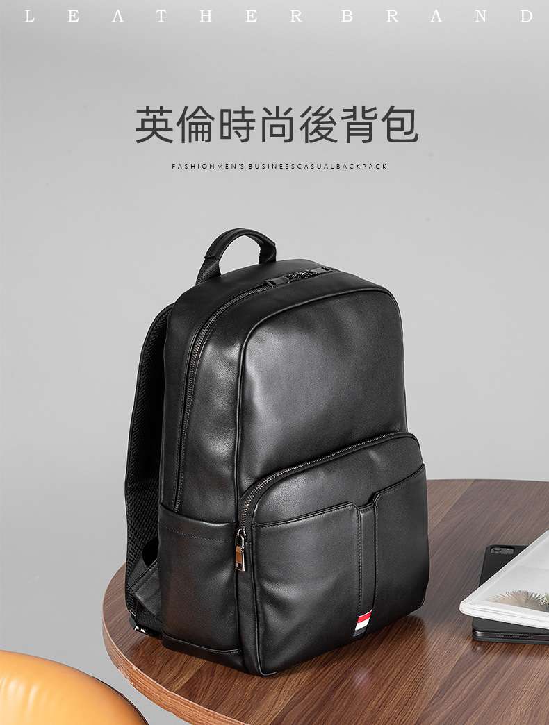 英倫真皮男士後背包 時尚拼色雙肩背包 商務休閒雙肩包 頭層牛皮旅行背包 14吋電腦背包 真皮包包