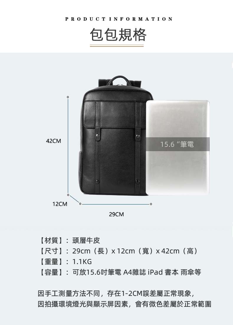 荔枝紋雙肩包 大容量後背包 真皮男士雙肩背包 簡約時尚商務休閒可掛行李箱旅行背包包  真皮包包