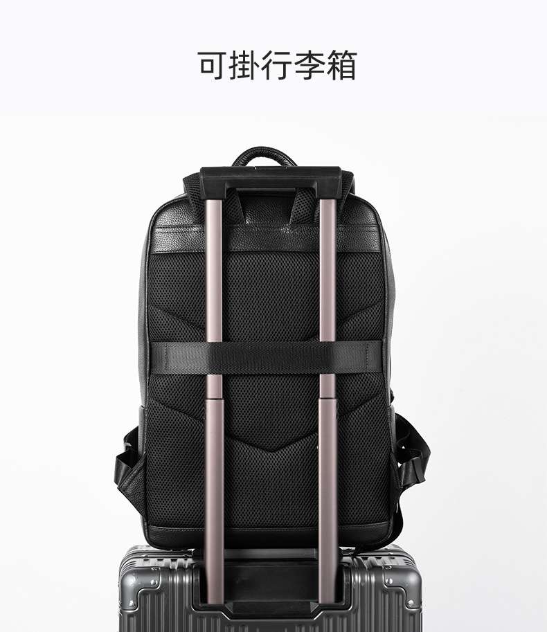 荔枝紋雙肩包 大容量後背包 真皮男士雙肩背包 簡約時尚商務休閒可掛行李箱旅行背包包  真皮包包