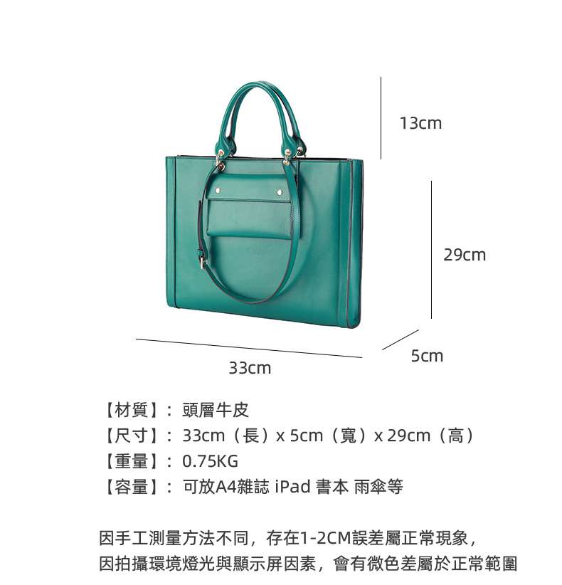 一包兩用 可拆卸前袋 原創女式手提包 頭層牛皮單肩包 職業時尚通勤公事包 商務電腦文件公文包 真皮女包 真皮包包