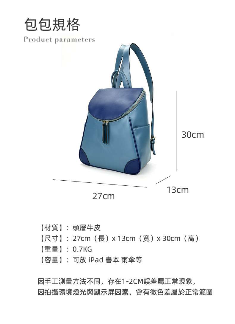 原創英倫風簡約撞色後背包 女生真皮雙肩包 女式頭層牛皮時尚百搭大容量雙肩背包 真皮包包