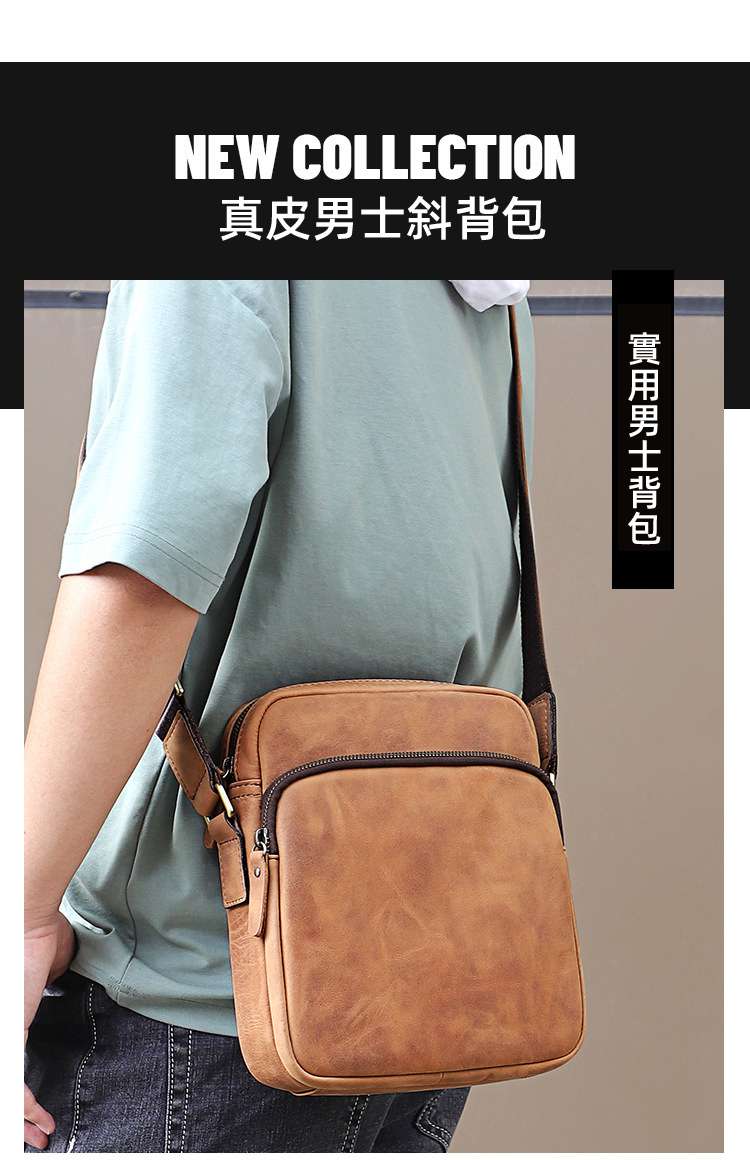 復古真皮男士斜挎包 瘋馬皮耐磨大容量單肩包 真皮郵差包 頭層牛皮斜背包側背包 真皮包包