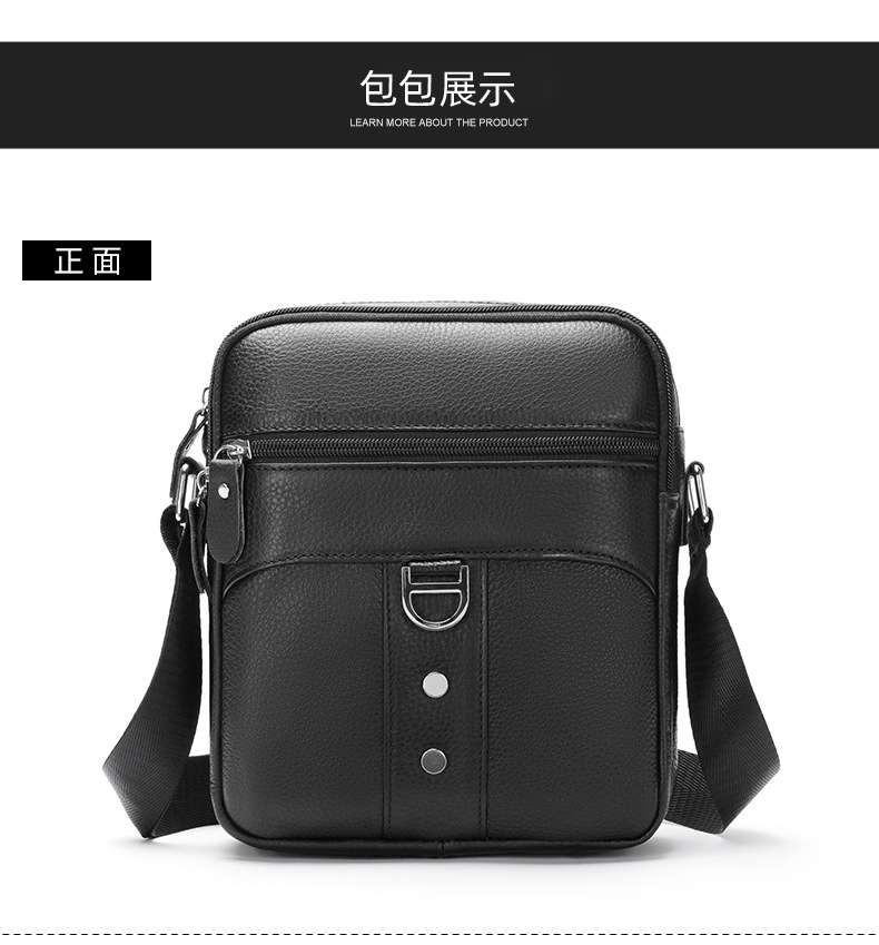 真皮男士單肩背包 頭層牛皮斜背包 商務通勤小方包斜挎包 iPad包包側背包男包 真皮包包