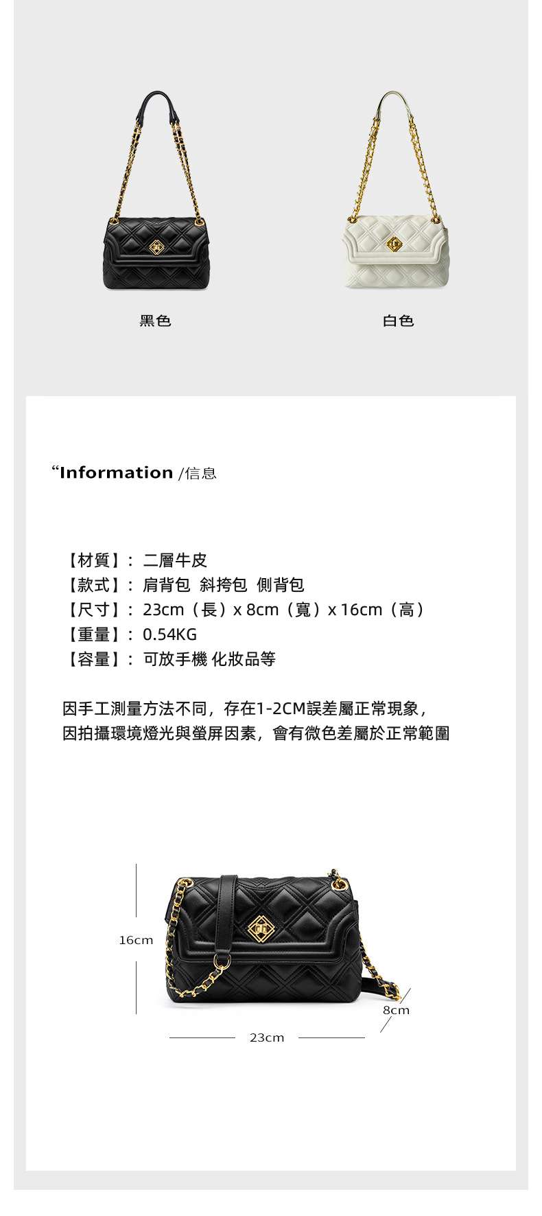 小香風菱格手提包 新潮款時尚百搭質感菱格鏈條女包 真皮斜挎包包 女士斜背包  真皮包包