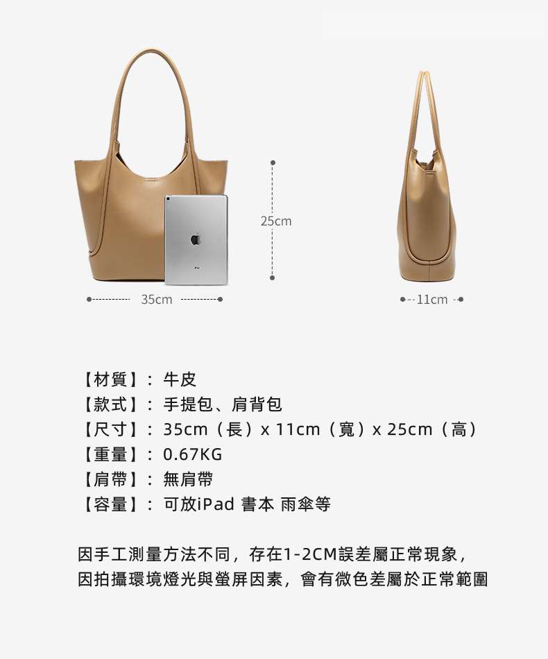 質感大容量托特包 新款真皮購物手袋 小眾設計單肩背包手提包 通勤女包腋下包高級感包包  真皮包包