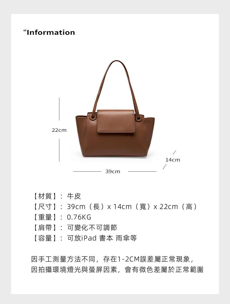 一包兩用 真皮托特包 簡約通勤大容量翅膀包 單肩背包手提包 翻蓋女包腋下包斜背包  真皮包包
