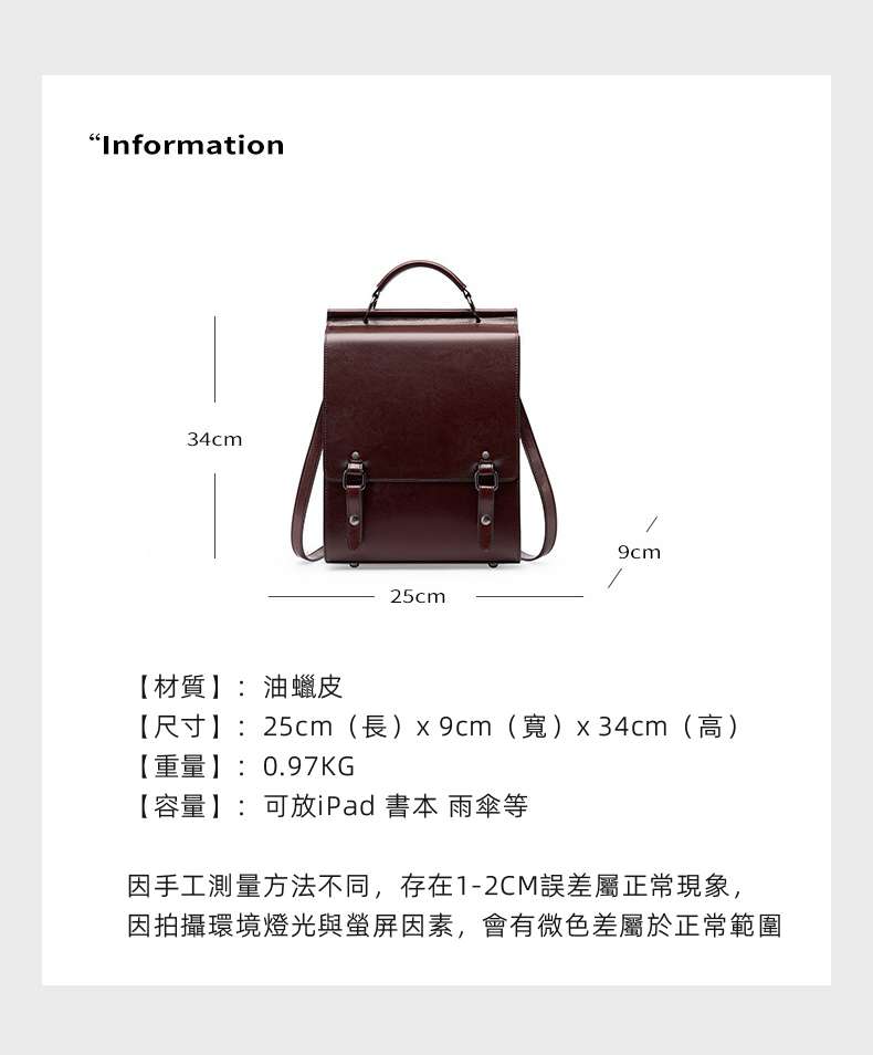 一包多用 真皮後背包斜背包 女式英倫學院風書包大學生雙肩包 復古電腦簡約牛皮背包  真皮包包