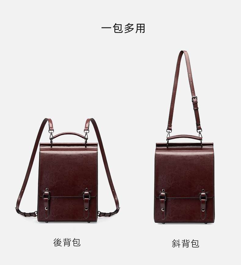 一包多用 真皮後背包斜背包 女式英倫學院風書包大學生雙肩包 復古電腦簡約牛皮背包  真皮包包