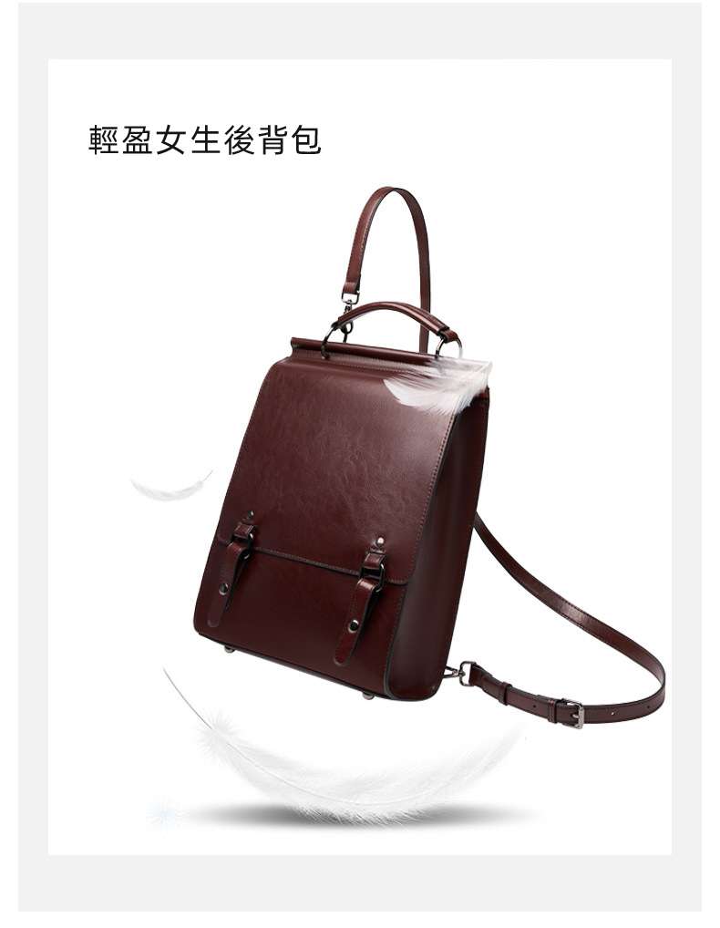 一包多用 真皮後背包斜背包 女式英倫學院風書包大學生雙肩包 復古電腦簡約牛皮背包  真皮包包