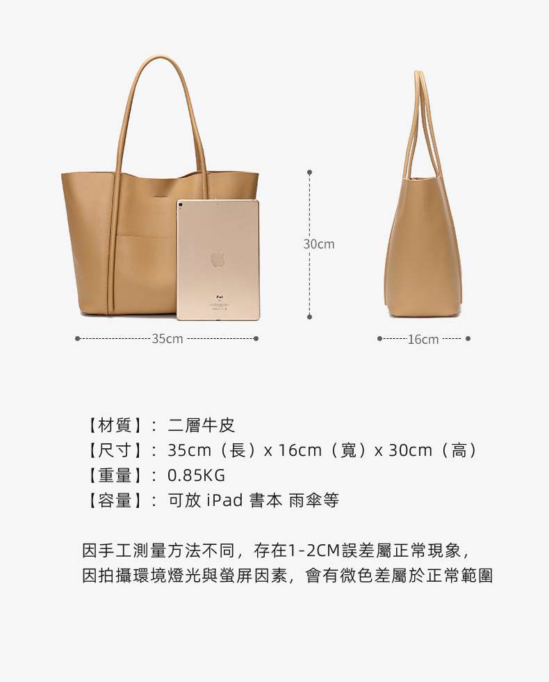 真皮女包托特包 簡約子母包 手提包大包包 柔軟牛皮女包 大軟包通勤單肩包購物手袋  真皮包包