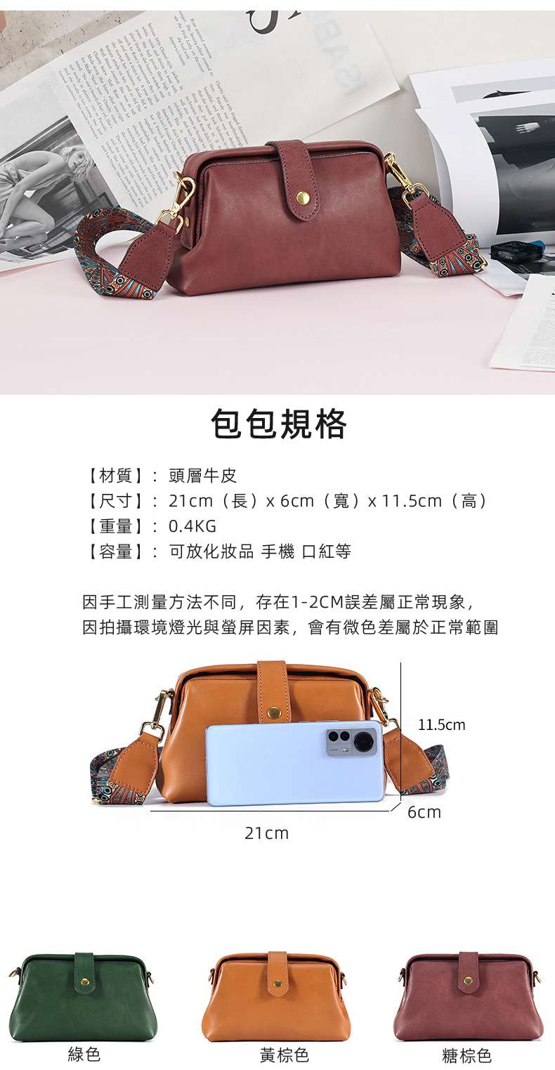 真皮單肩包醫生包 小眾高級感女包斜背包 頭層牛皮小方包 復古女式真皮包包植鞣皮斜跨包 真皮包包
