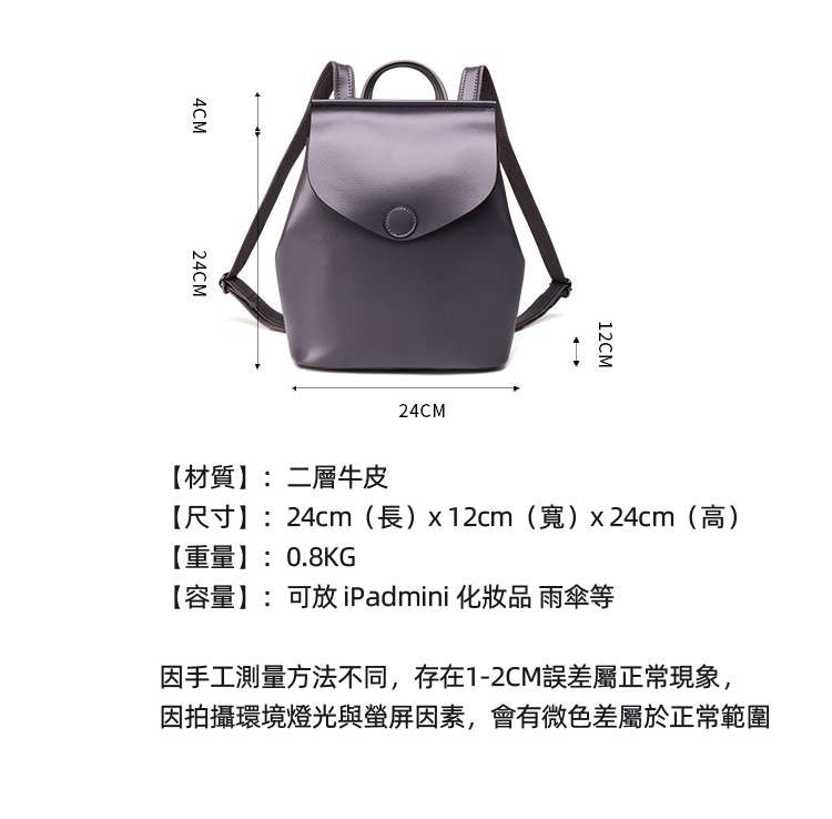 時尚真皮雙肩包 韓版女士雙肩背包 多功能單肩包包後背包 女生學生書包旅行背包 真皮包包