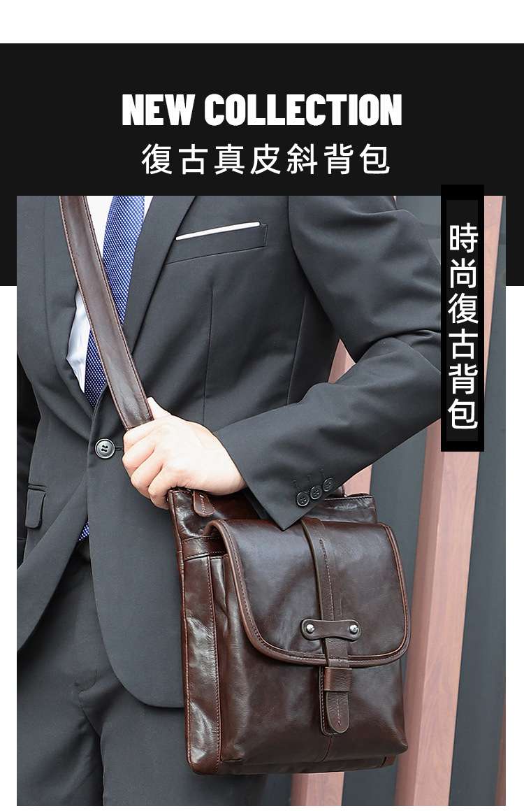 復古真皮斜挎包 頭層牛皮男包 11吋ipad包 防水斜背包休閑單肩包側背包 真皮包包