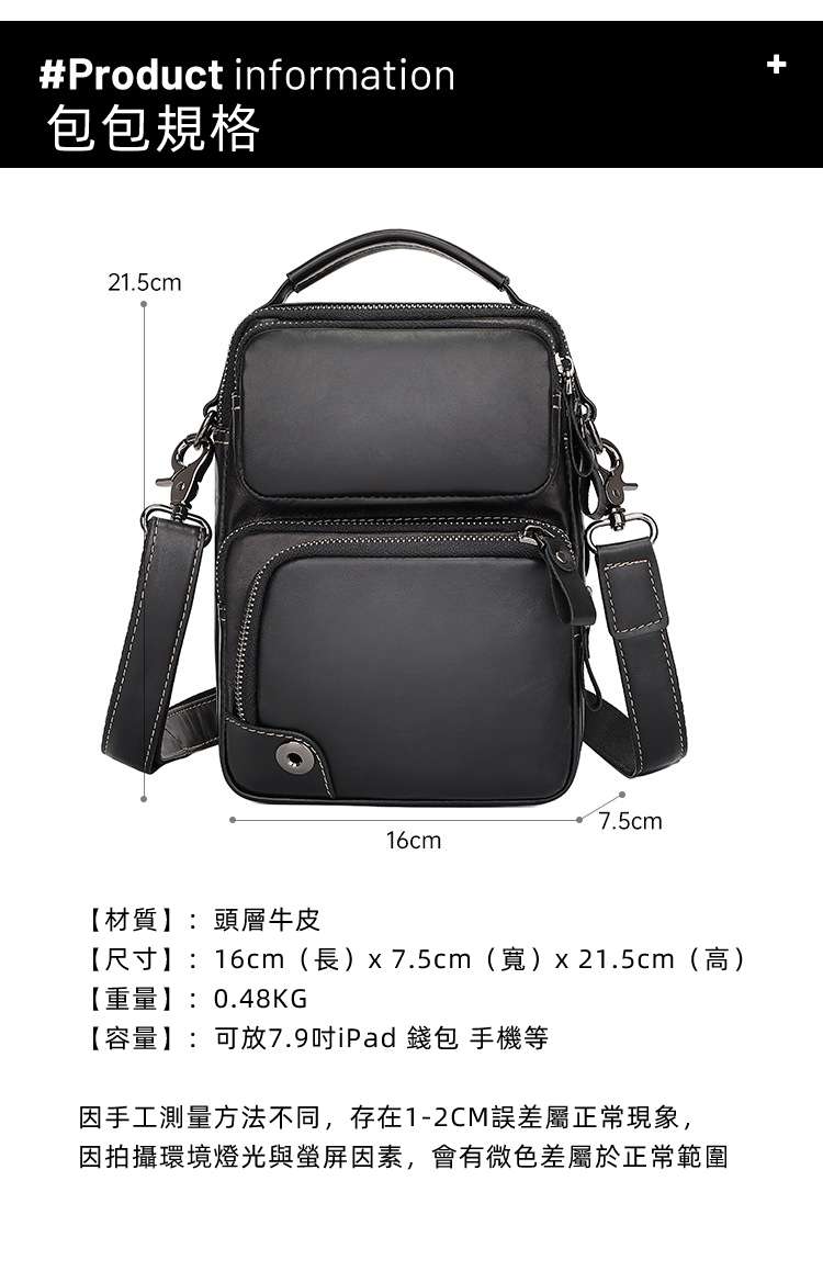 休閑真皮斜挎包 男士頭層牛皮多口袋單肩背包手提包 7.9吋iPad包斜背包 真皮單肩包 真皮包包