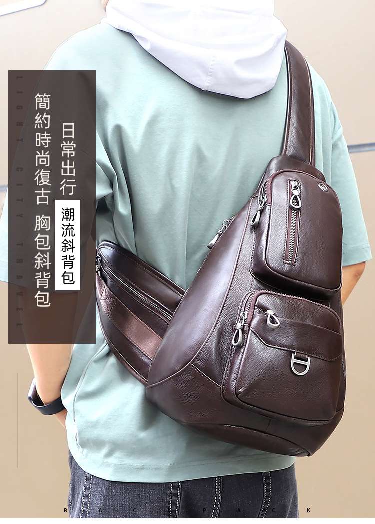 頭層牛皮胸包 男式潮流斜挎包 真皮男包包 戶外休閑斜背包 簡約時尚大容量斜挎包 真皮包包