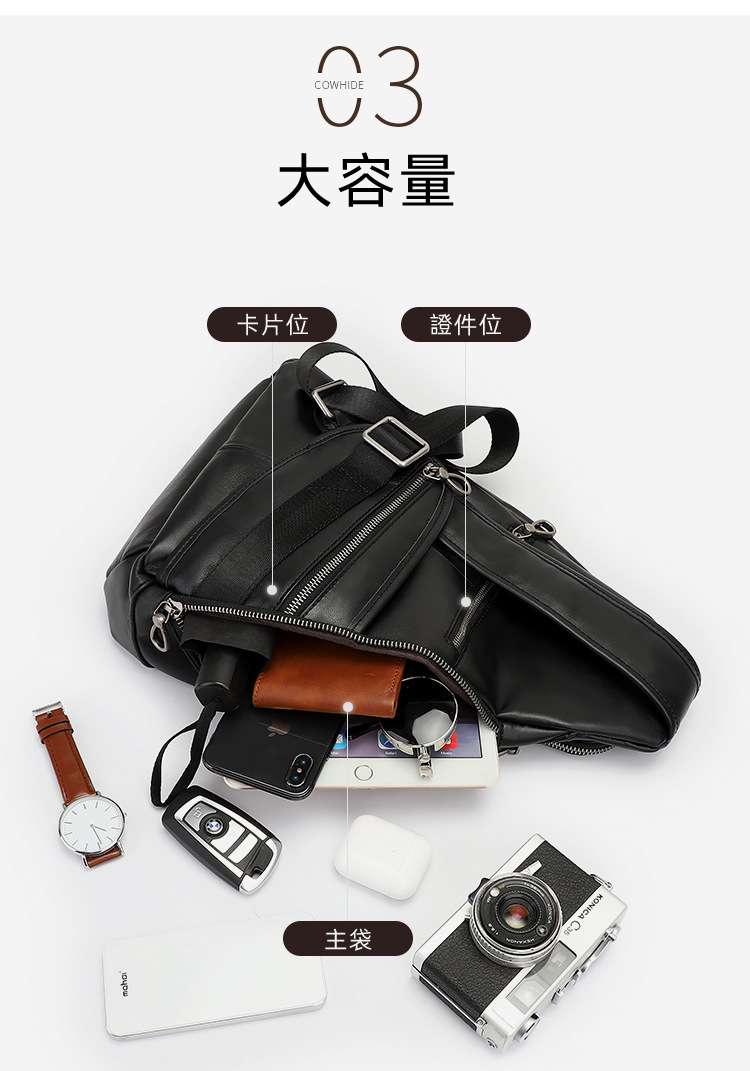 頭層牛皮胸包 男式潮流斜挎包 真皮男包包 戶外休閑斜背包 簡約時尚大容量斜挎包 真皮包包
