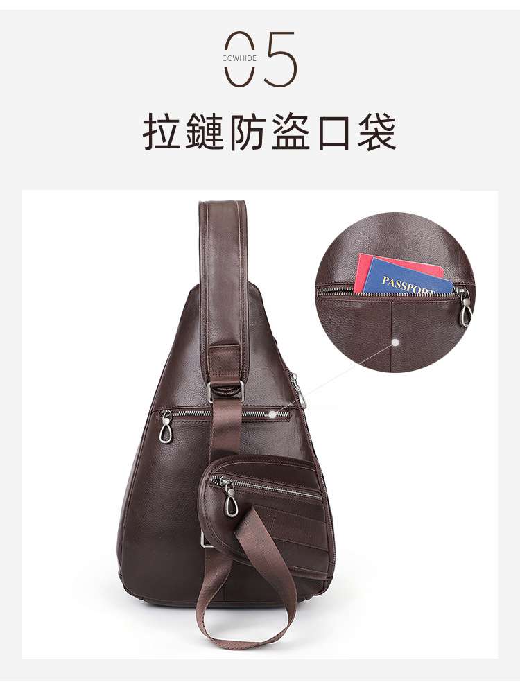 頭層牛皮胸包 男式潮流斜挎包 真皮男包包 戶外休閑斜背包 簡約時尚大容量斜挎包 真皮包包