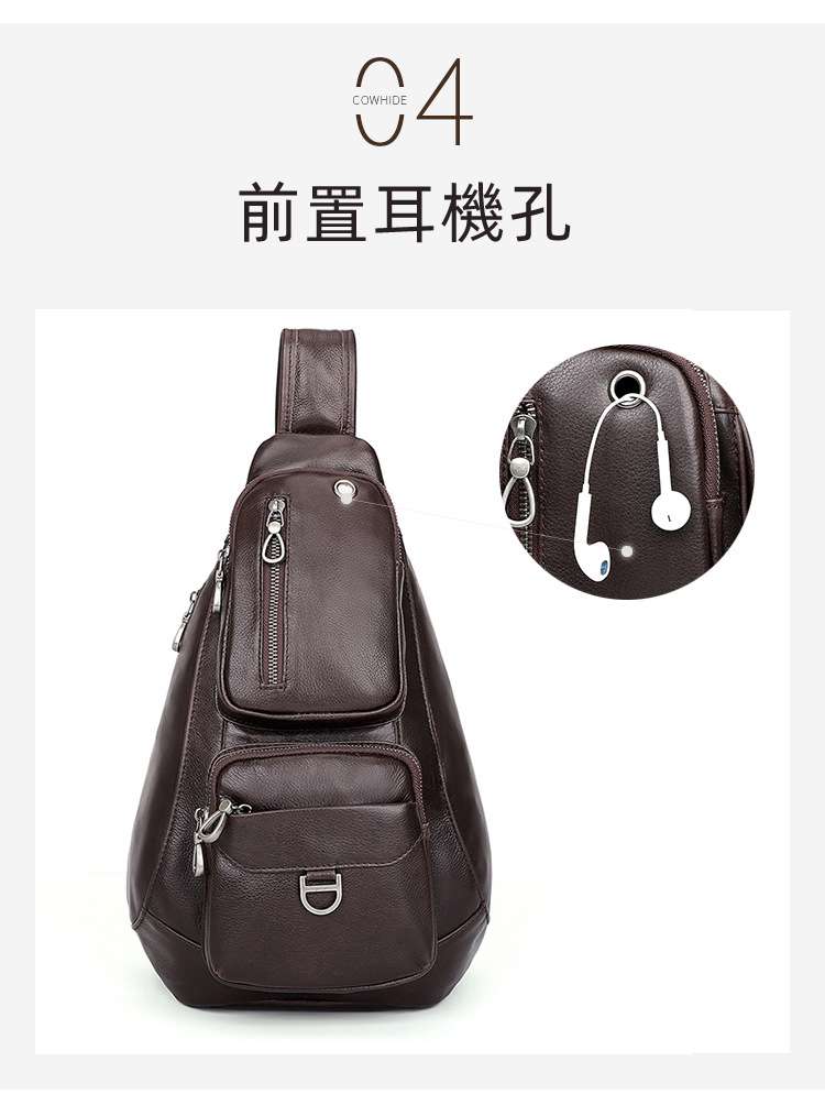頭層牛皮胸包 男式潮流斜挎包 真皮男包包 戶外休閑斜背包 簡約時尚大容量斜挎包 真皮包包
